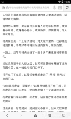 爱游戏官方app